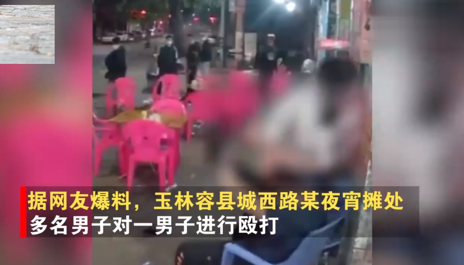 广西一男子夜市遭多人围殴,全程不还手,坐在椅子上淡定抽烟