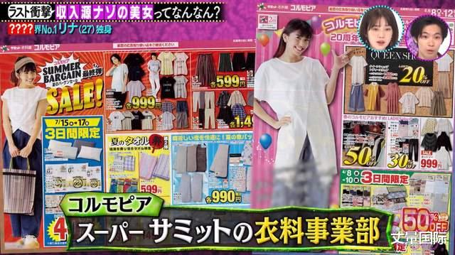 美容|日本“最美拳后”公开奇葩美容法,竟将热牛油倒进眼睛做“SPA”