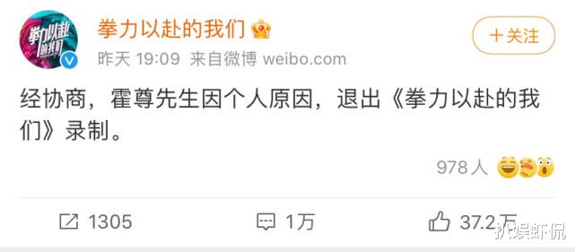 心动4|疑似霍尊朋友圈曝光：就刚才，我失去了所有，一切如梦幻泡影