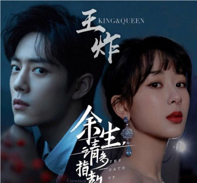 余生|肖战《余生》撤档原因曝光？疑遭汪海林举报，他是替湖南台鸣不平