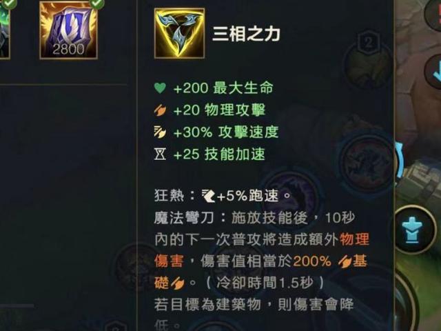 奥拉夫|奥拉夫“无畏输出流”新打法，能抗能打，单挑能力强