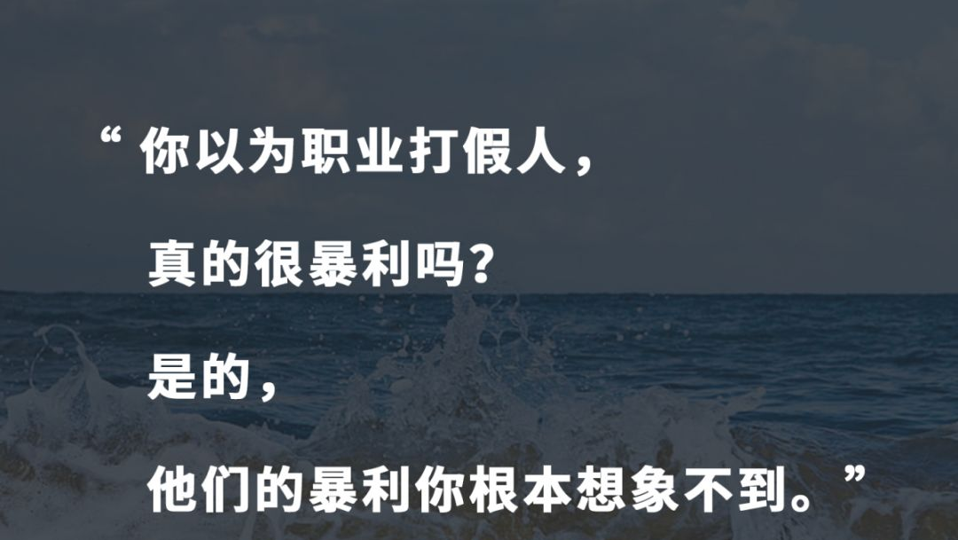 电子商务|315维权日：靠\维权\一年赚了100万？一夜暴富各地开公司