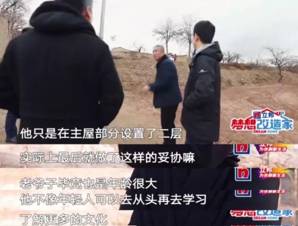 设计师|让人愤怒的，不只是用132万盖“毛坯房”