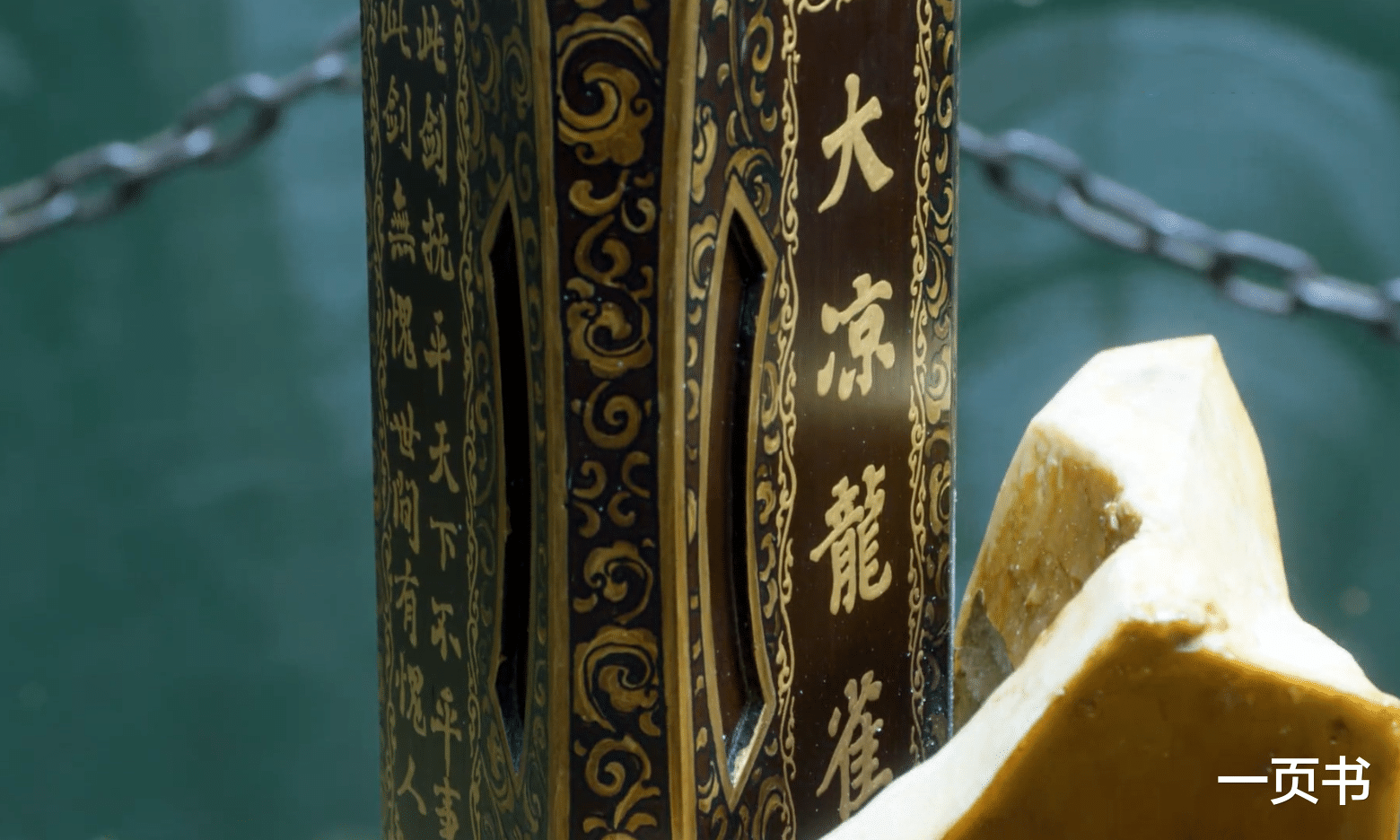 徐骁|《雪中悍刀行》天下第一有愧人杨太岁,负了徐骁、害死吴素,可恨