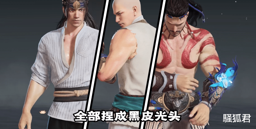 永劫无间|黑皮捏脸玩出骚套路？暗影军团隐匿出击：你就是看不见我！