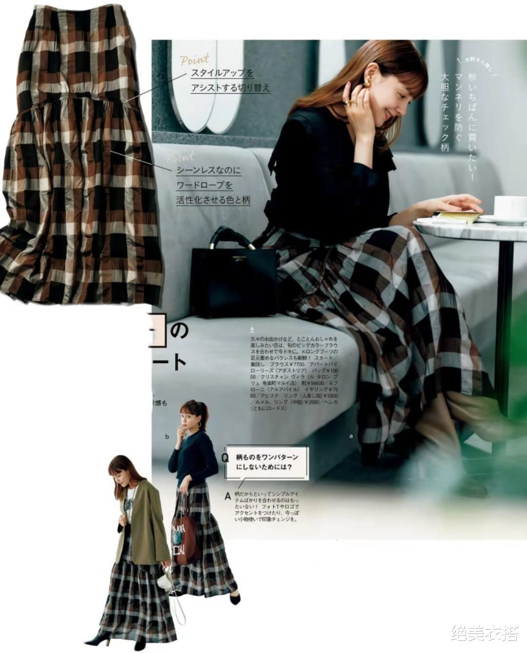 绝美衣搭|无风格、不穿衣,你是直线型人、还是曲线型人?4件单品教你秒懂