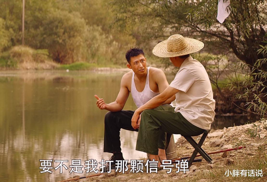 女孩|《王牌部队》高粱是人生赢家，迎娶江南征，事业达到巅峰