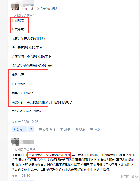 slg|杀入游戏界，网易再次抛出策略大作，阿里三国志战略版地位恐不保