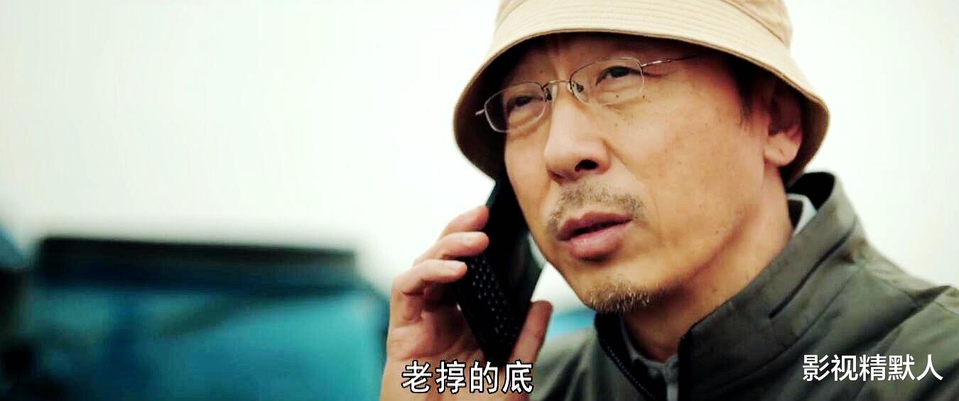 间谍|对手：间谍毋旭明，得知要做父亲后！拿纸笔全撂了？林彧销声匿迹