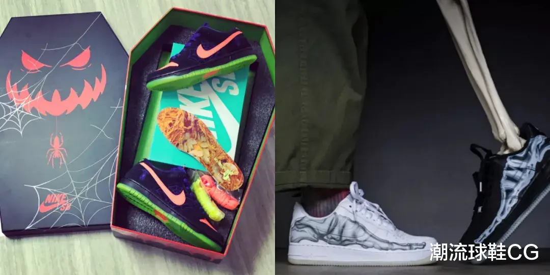 潮流球鞋CG Nike万圣节整活，一双比一双亮眼！这是你小时候要的灯鞋吗