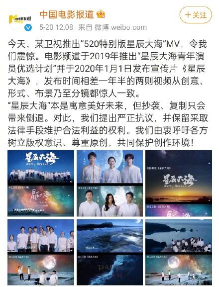 大连|袁隆平逝世后，浙江卫视取消晚会直播，多年来的负面形象得到改善