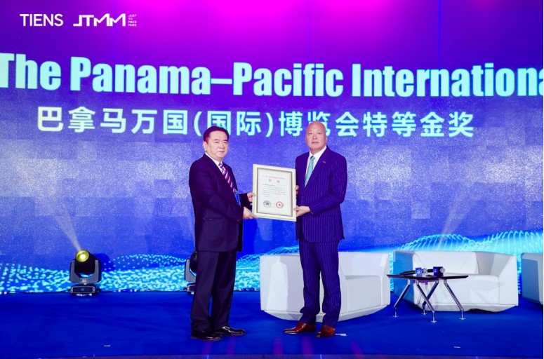 刚子宝爹经验说|后疫情时代一带一路健康产业发展论坛在天津召开—— 天狮集团“一体多翼”商业模式引多方关注