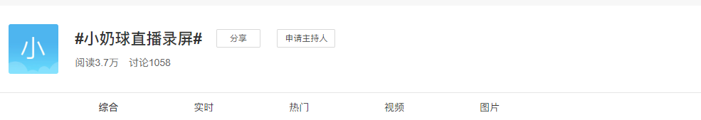 树艺蛙APP|女更衣室男孩含量太高，“太子”妈的操作，还在把猥亵当成纯真？