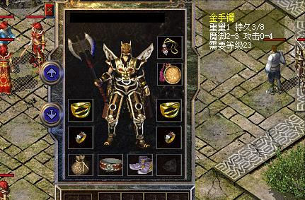 热血传奇|热血传奇：当年爆出这五件装备任意一件也足矣