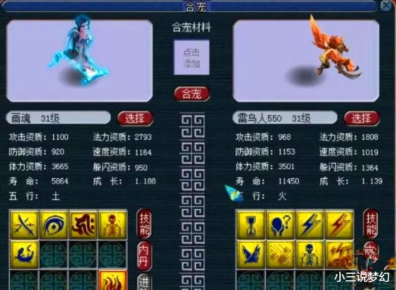 梦幻西游|梦幻西游：黑风山是口袋最值得做的副本，给的奖励好，卖的还快