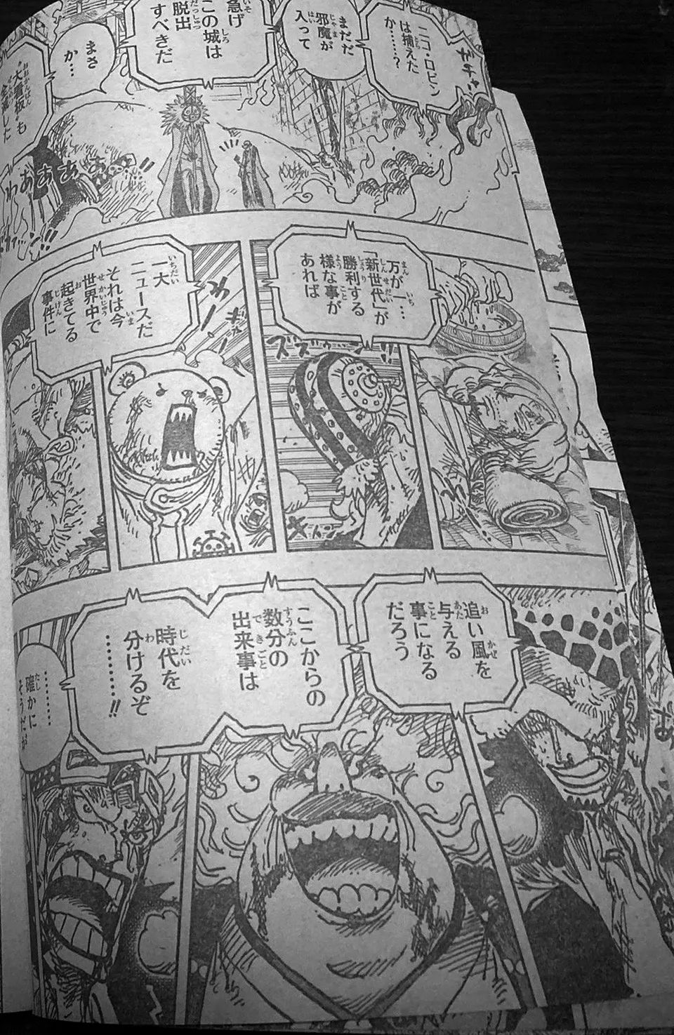 路飞|海贼王1036话，凯多、路飞双双倒下，鬼岛之巅上演巅峰对决