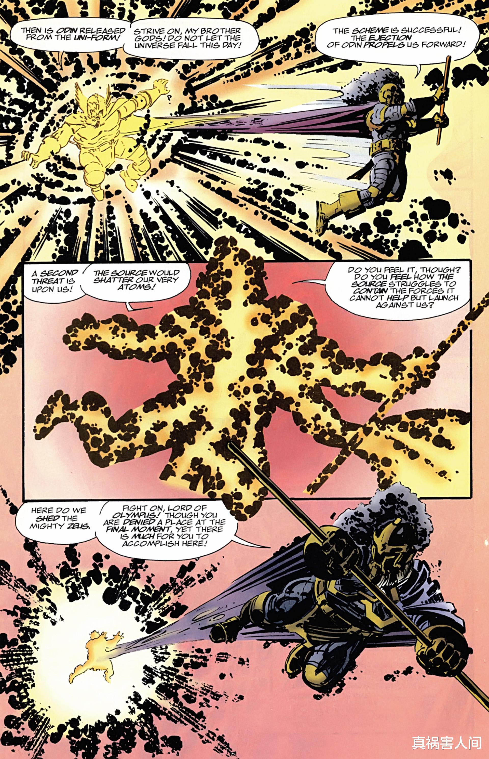 达克赛德 DC“创世纪”：阿瑞斯的封神之战，舍得一身剐敢把“源头”拉下马