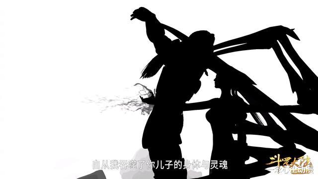 比比东|斗罗大陆：比比东被千寻疾丢到床上，吞噬的画面真的让人欲罢不能