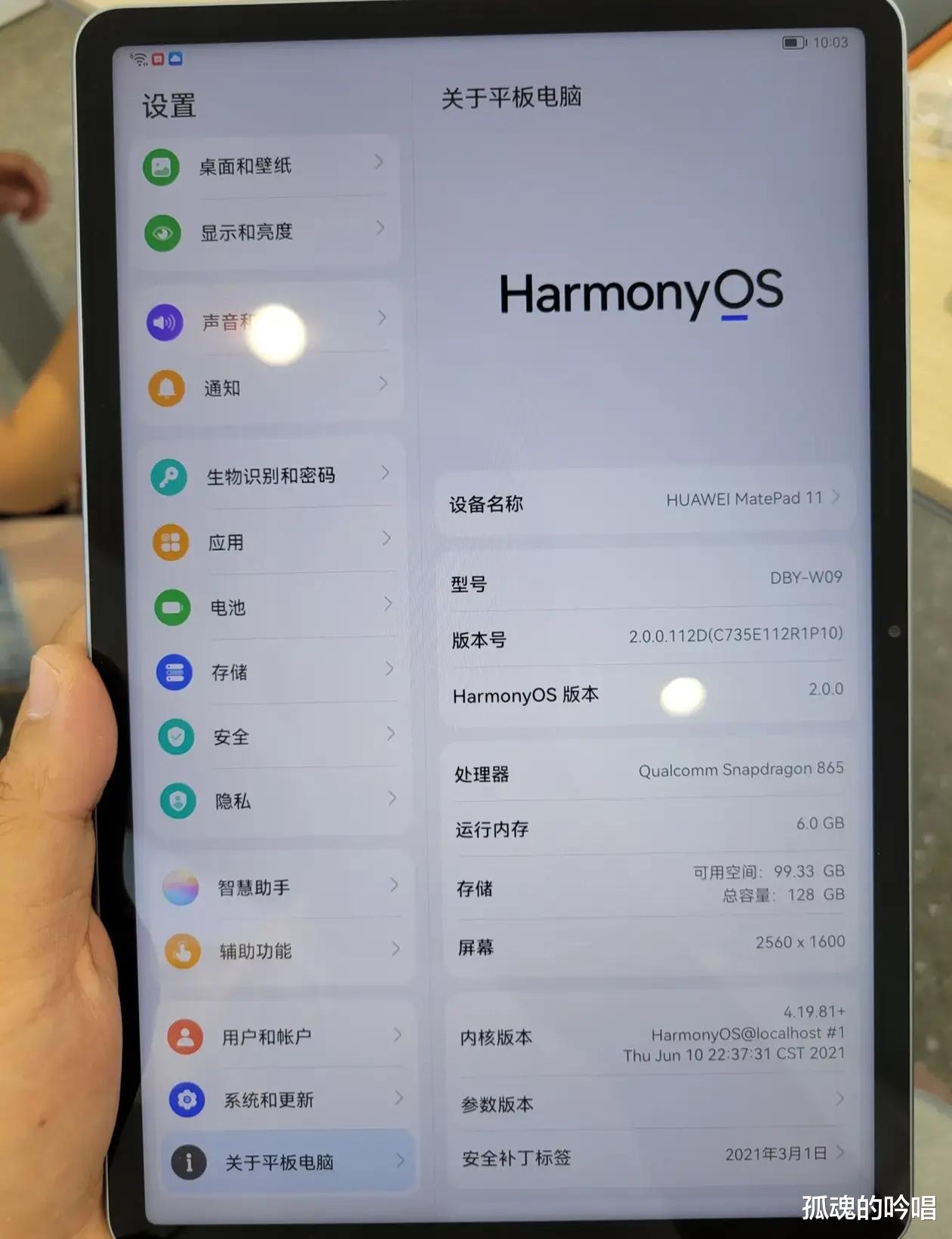 华为鸿蒙系统|去实体店摸了下matepad11，屏幕拉跨但刀法精湛
