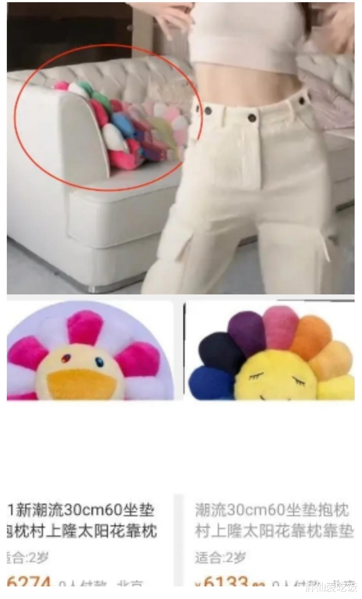 李小璐|李小璐捂胸热舞秀马甲线，身后沙发双人抱枕抢镜?