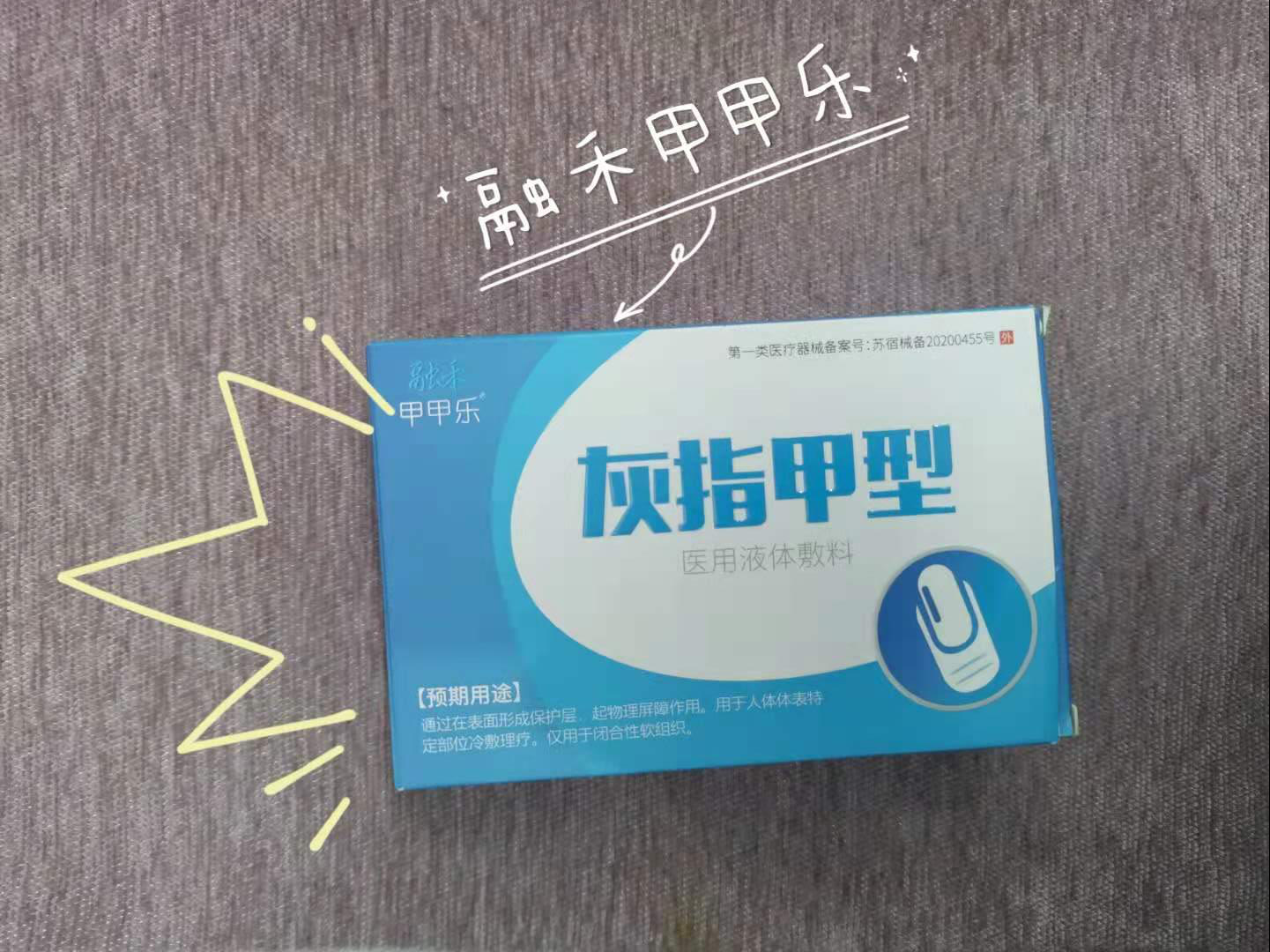 小陈佳炜说|为了健康，这些药赶紧，备起来！