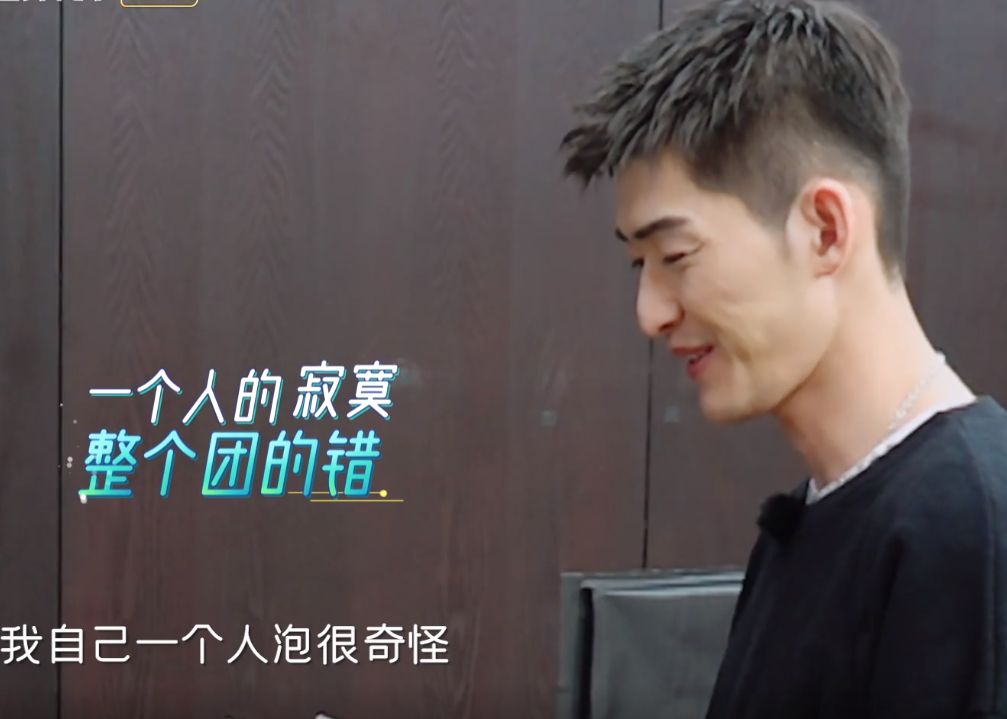 张翰|张翰两次被女孩子们邀请泡温泉，他的决定是我预期中的！