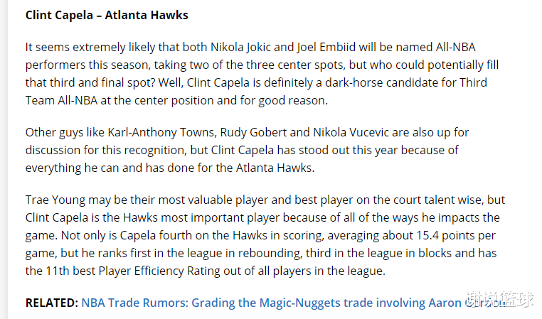 火箭隊|聯盟榜首！聯盟第三！火箭棄將一飛沖天，內線新星或因他離隊