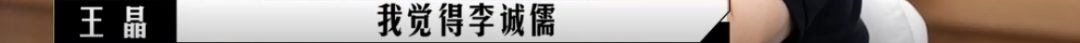 包贝尔|他曝光了圈内的潜规则