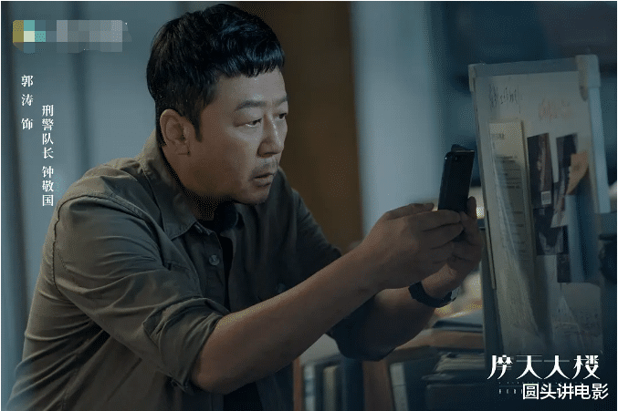 白夜追凶|五部国产最佳悬疑剧：《白夜追凶》第3，第一打破口碑天花板