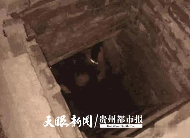 贵州都市报 当心中毒！贵州省疾控中心提示：不要被“它”坑害了