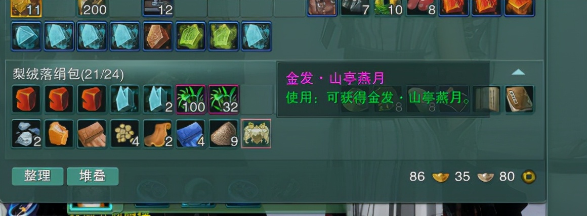 哈利波特魔法觉醒|剑网三:玩家找回3年前账号,本以为是社死现场,没想到惊喜不断