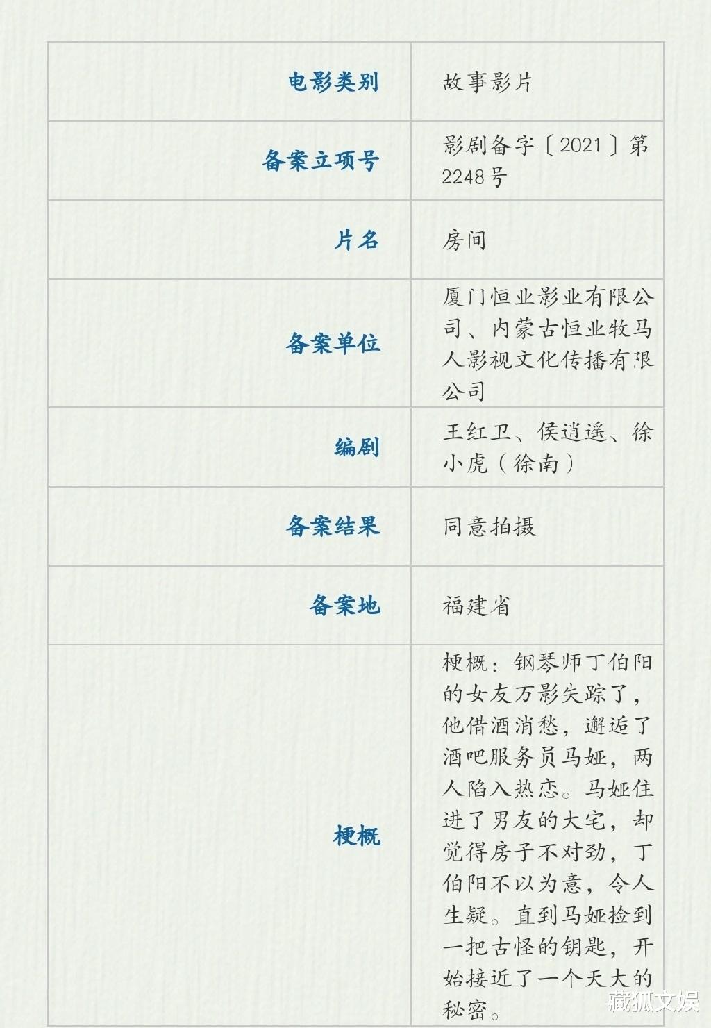 冯绍峰|冯绍峰新片《试探》开机，与李梦搭档被指有CP感，资源不输赵丽颖