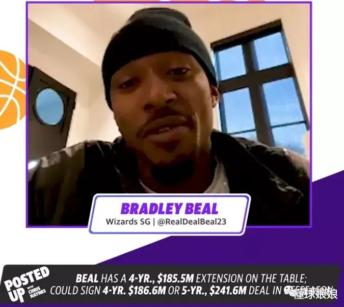 比爾|拒絕1.8億，只要2.4億！囂張！不過還真是29隊排著隊給