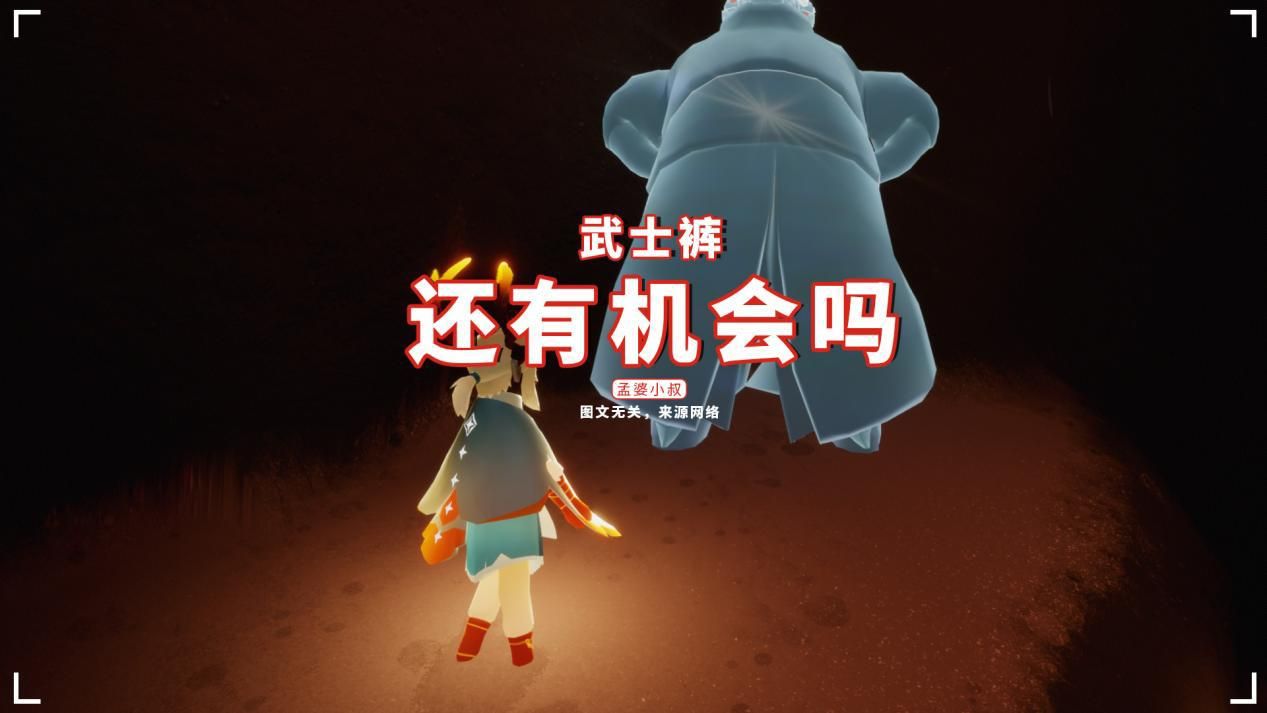 国服|光遇：2021年，还剩下5次复刻，武士裤还有机会吗？