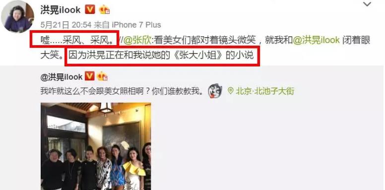 生活赋予情感|苏芒上位史：坐潘石屹大腿，力挺吴亦凡，野心吞噬良知的故事