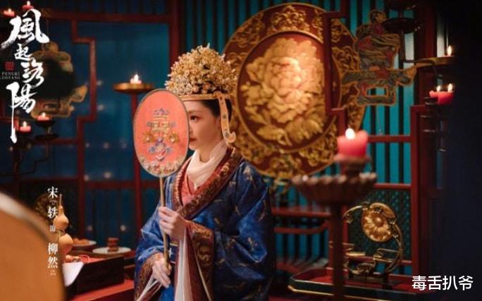 风起洛阳|《风起洛阳》继团扇之后，又因打戏抄袭道歉，并删除争议镜头