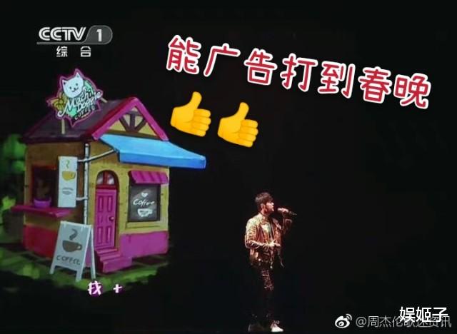 周杰伦|结婚七年，“宠妻狂魔”周杰伦到底为昆凌砸了几个亿？