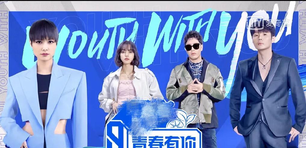 流量艺人|团体选秀节目将全面取消，经纪公司苦不堪言，流量艺人就此终结！