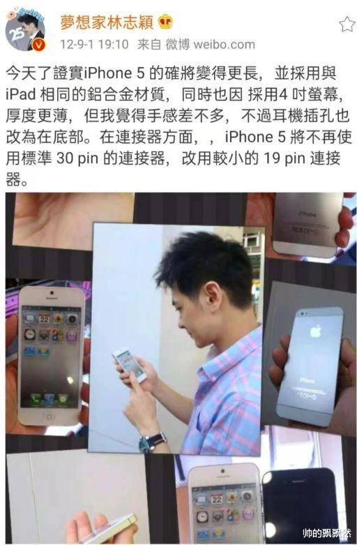 林志颖|“撒谎精”林志颖的毁灭史，他的故事远比你想象的更恶劣