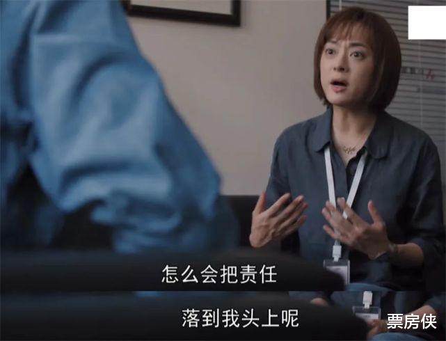 孙俪|《理想之城》首播没爆？我赌这回娘娘“职场”逆袭