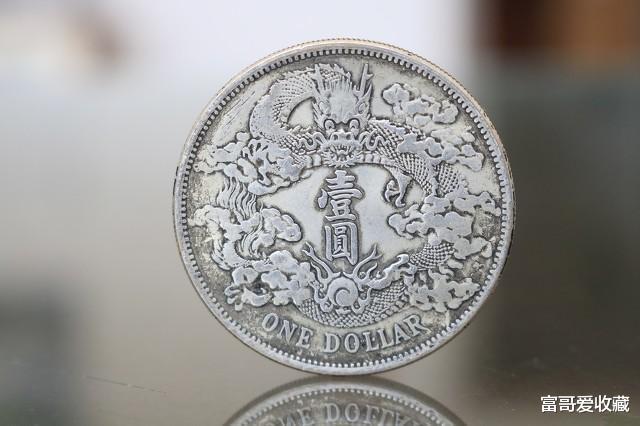 银元|宣统三年的银元，收藏价值怎么样？