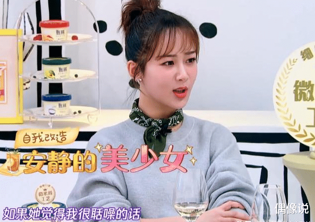 杨紫|李雪琴曝杨紫朋友圈内容：一到半夜就发伤感文字，郭麒麟道出原因