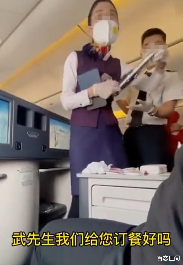 百态世间 国航白金卡乘客偷拍乘务长服务过程，带你体验什么叫体贴入微到极致