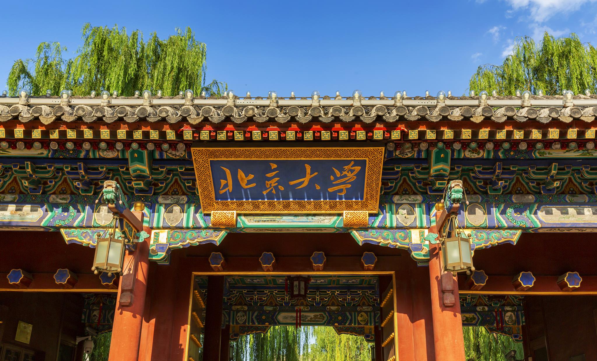 勇往直前的潇潇|“双一流大学”排名公布，这五所高校突飞猛进，新晋黑马诞生！