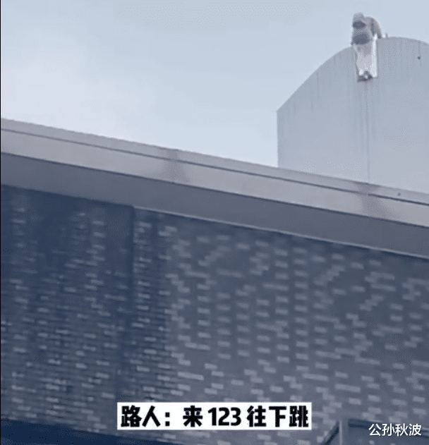公孙秋波 人性竟冷漠到“狂欢”！四川女子欲轻生，遭围观路人起哄：快点跳