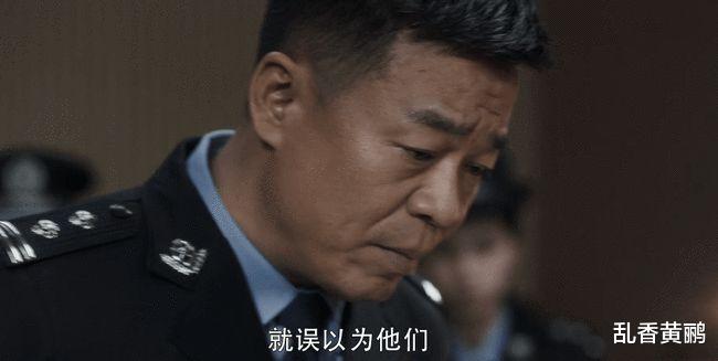 孙红雷|《扫黑风暴》演技最好的,是演小配角的他,孙红雷都接不住他的戏