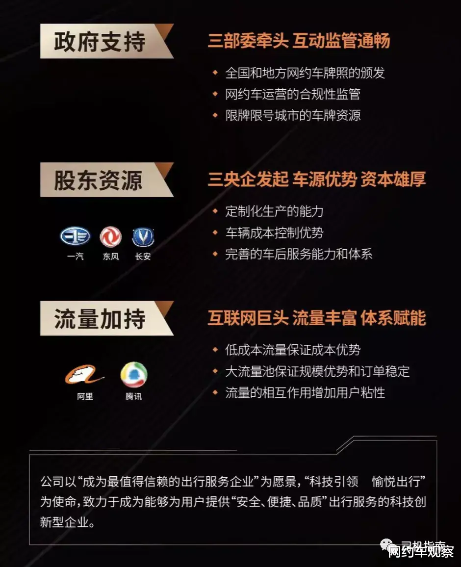 突发!重庆T3司机停运,T3出行工作人员与司机起冲突,司机被工作人员群殴!