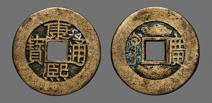 翡翠|金银锭、金银币古钱拍卖鉴赏（四）