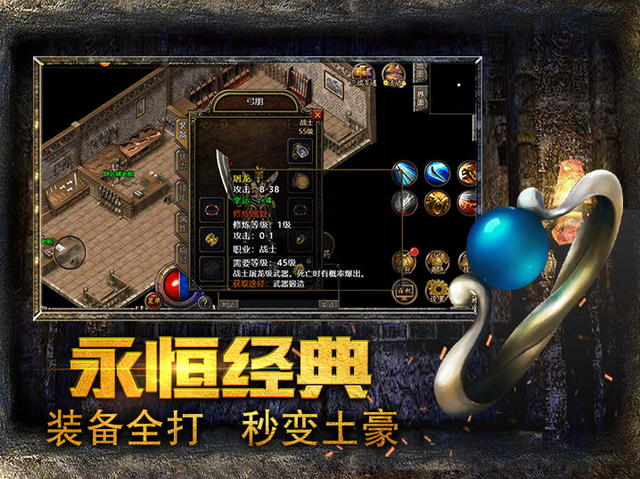 热血传奇|我本沉默传奇：176复古小极品会让你觉得是一种情怀