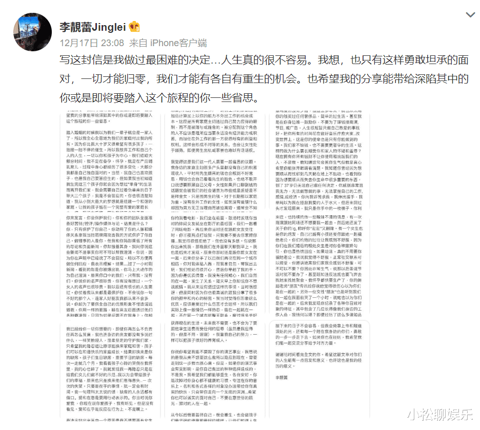 汤姆·赫兰德|李靓蕾发文控诉王力宏，为讨第三者欢心提出离婚，结婚后被催生